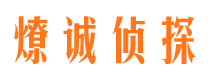 昆都仑外遇调查取证